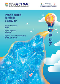 2026-27 Prospectus